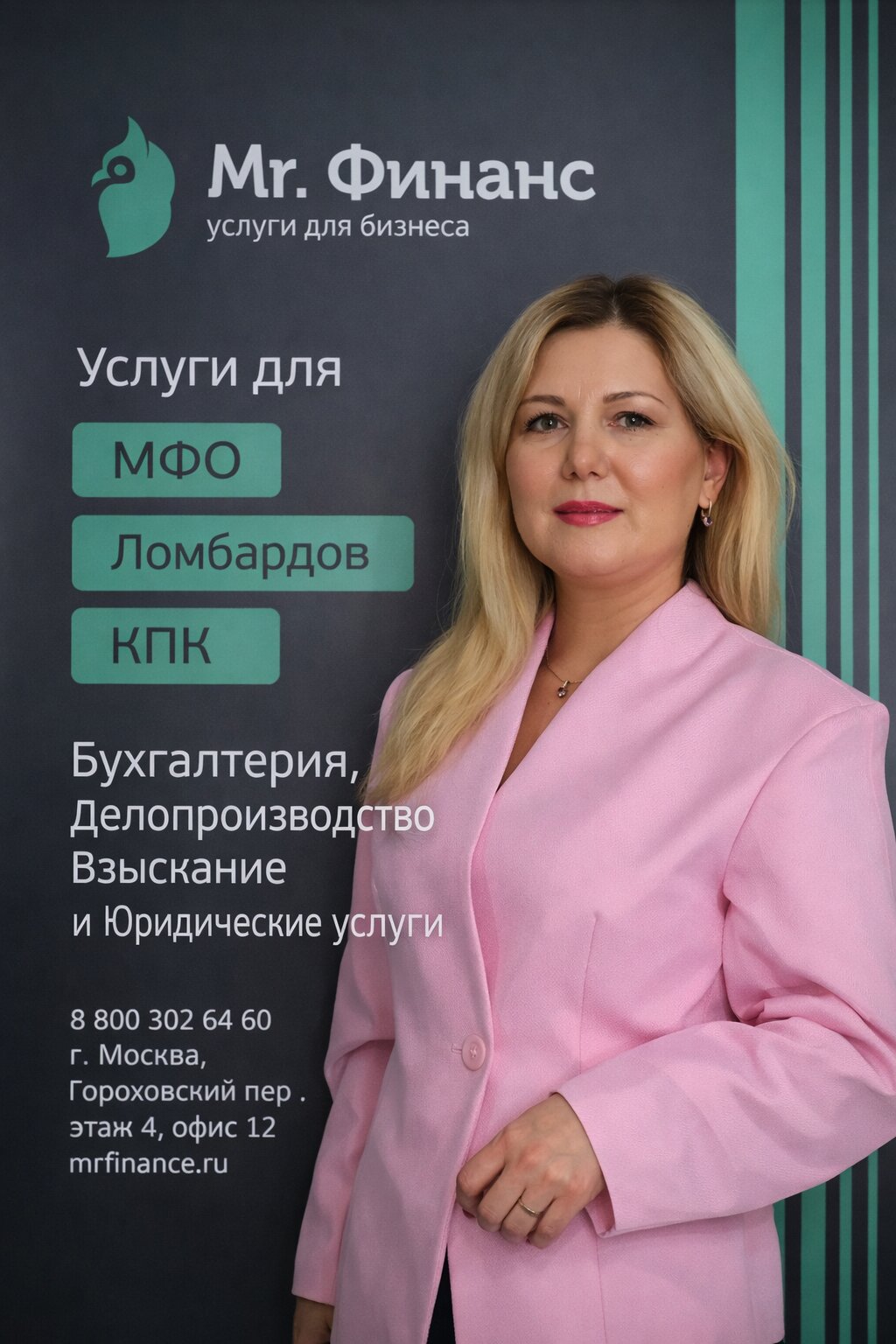 купить Ломбард