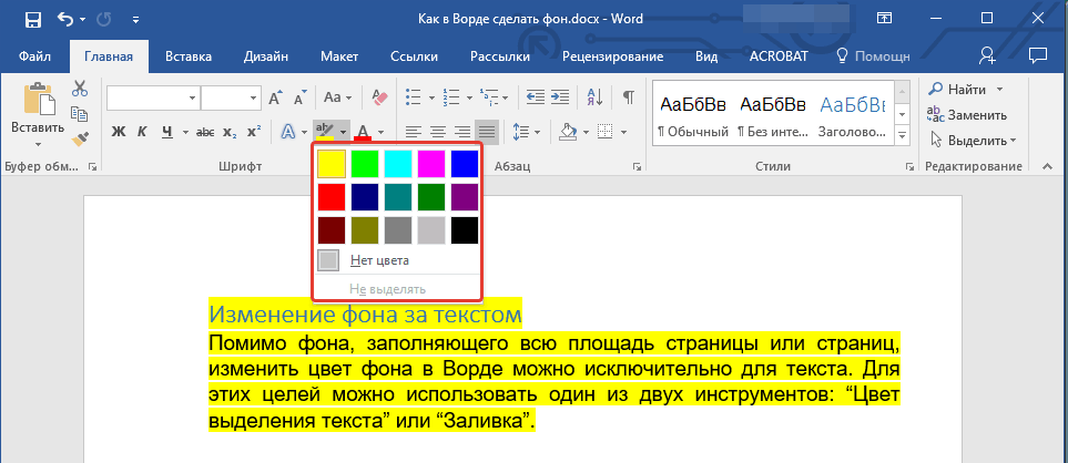 Klikk på Tekstvalgsfarge -knappen som ligger i Font -gruppen og velg riktig farge;