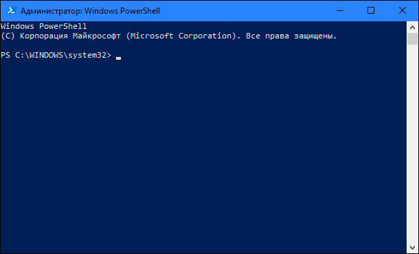 Aplicația Windows PowerShell (Administrator) se va deschide, executând funcții de linie de comandă în edițiile ulterioare ale sistemului de operare Windows 10