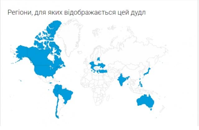 После первой мировой войны этот праздник начали отмечать в Швеции, Норвегии, Дании, Германии и Чехословакии